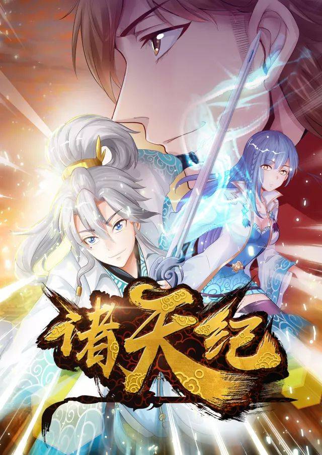 火影忍者漫画里番 积极的火影网络环境