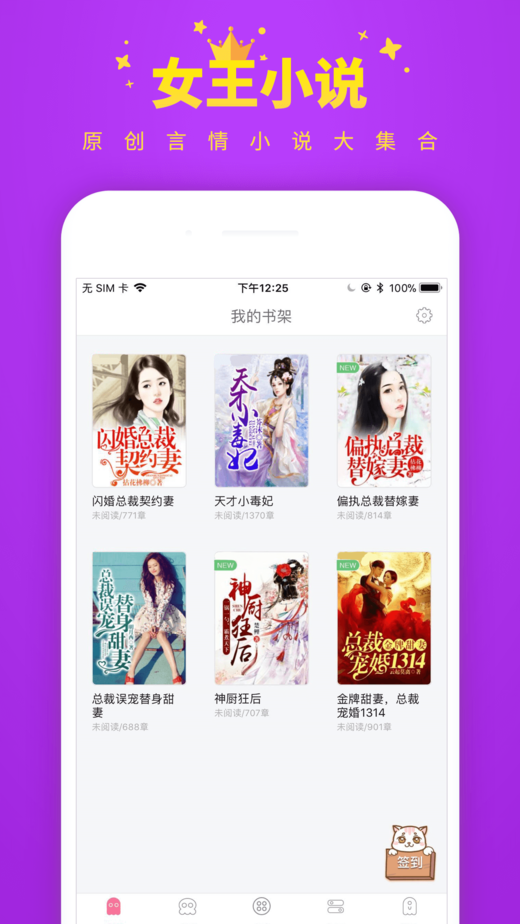 一对一视频 注意安全：对于社交类应用