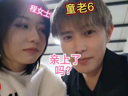 闹元宵苏语棠苏娅视频