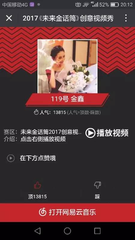 迈开腿让我尝尝你的扇贝动图