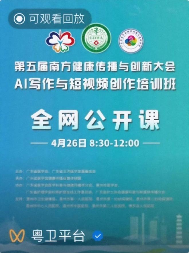 壮志凌云啄木鸟