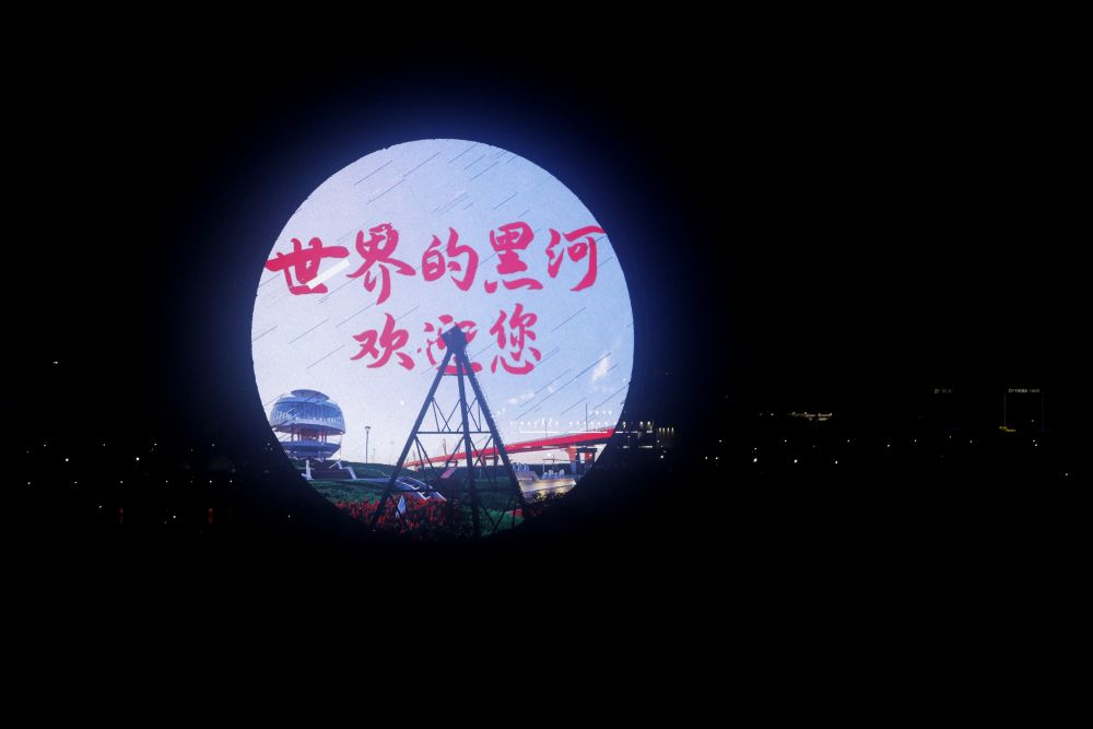 无敌臀山， 无敌臀山动漫或游戏梗