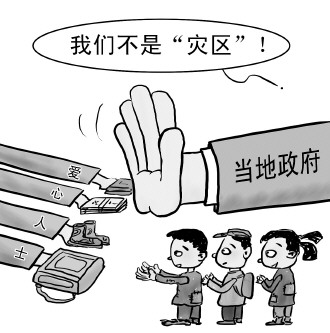 小蓝轻量版iOS官方公告 仅支持基础社群管理