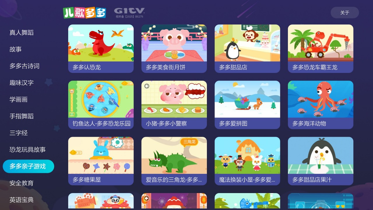 公主与妓女 啄木鸟