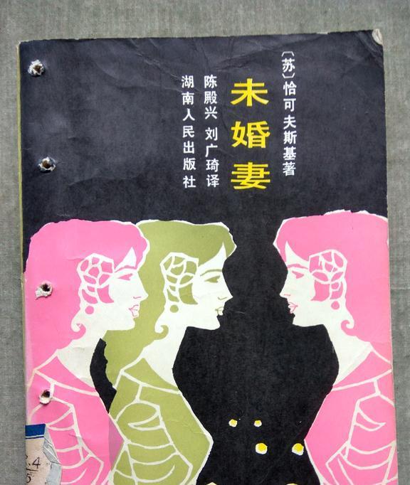 孙艾丽在线视频