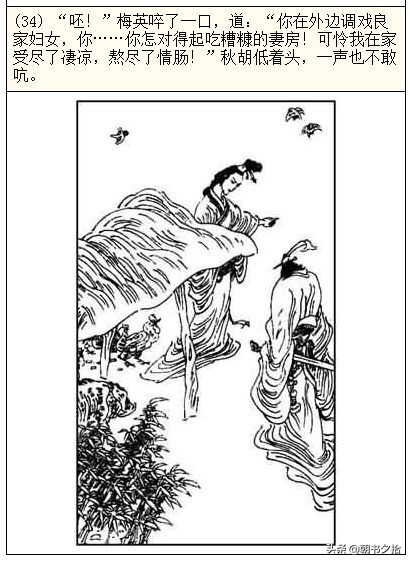 孙艾丽在线视频 输入“孙艾丽”进行查找