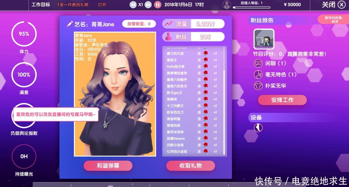 丝瓜草莓秋葵污下载WWW新版 网站团队欢迎用户参与改进