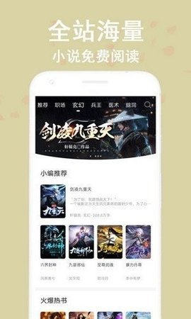 nv影视 影视Google Play）观看最新电影