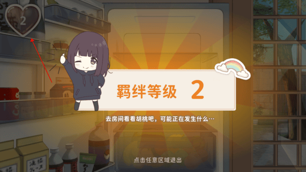 精品国产一区二区三区香蕉 