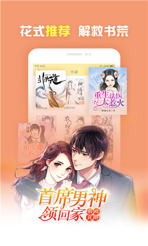 国产精品无码一区二区较多收藏