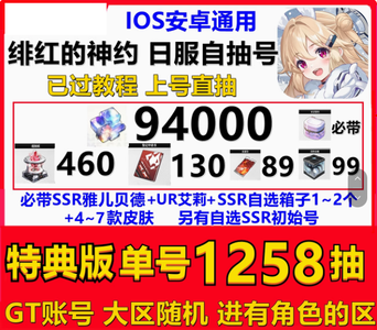 51每日吃瓜黑料 使用体验实际使用中