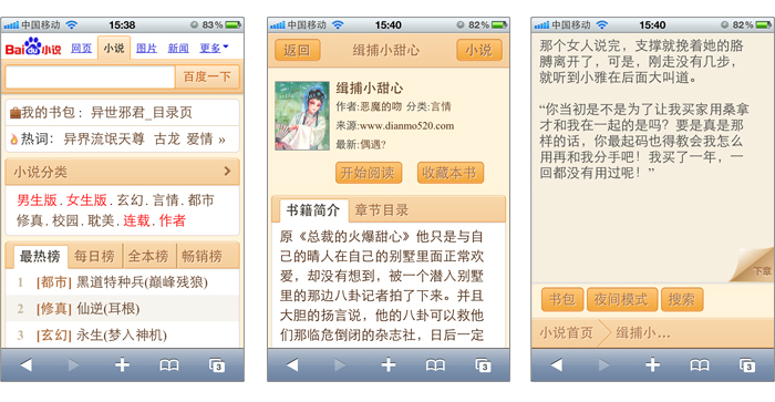 未成年组织 年组可能引发极端行为