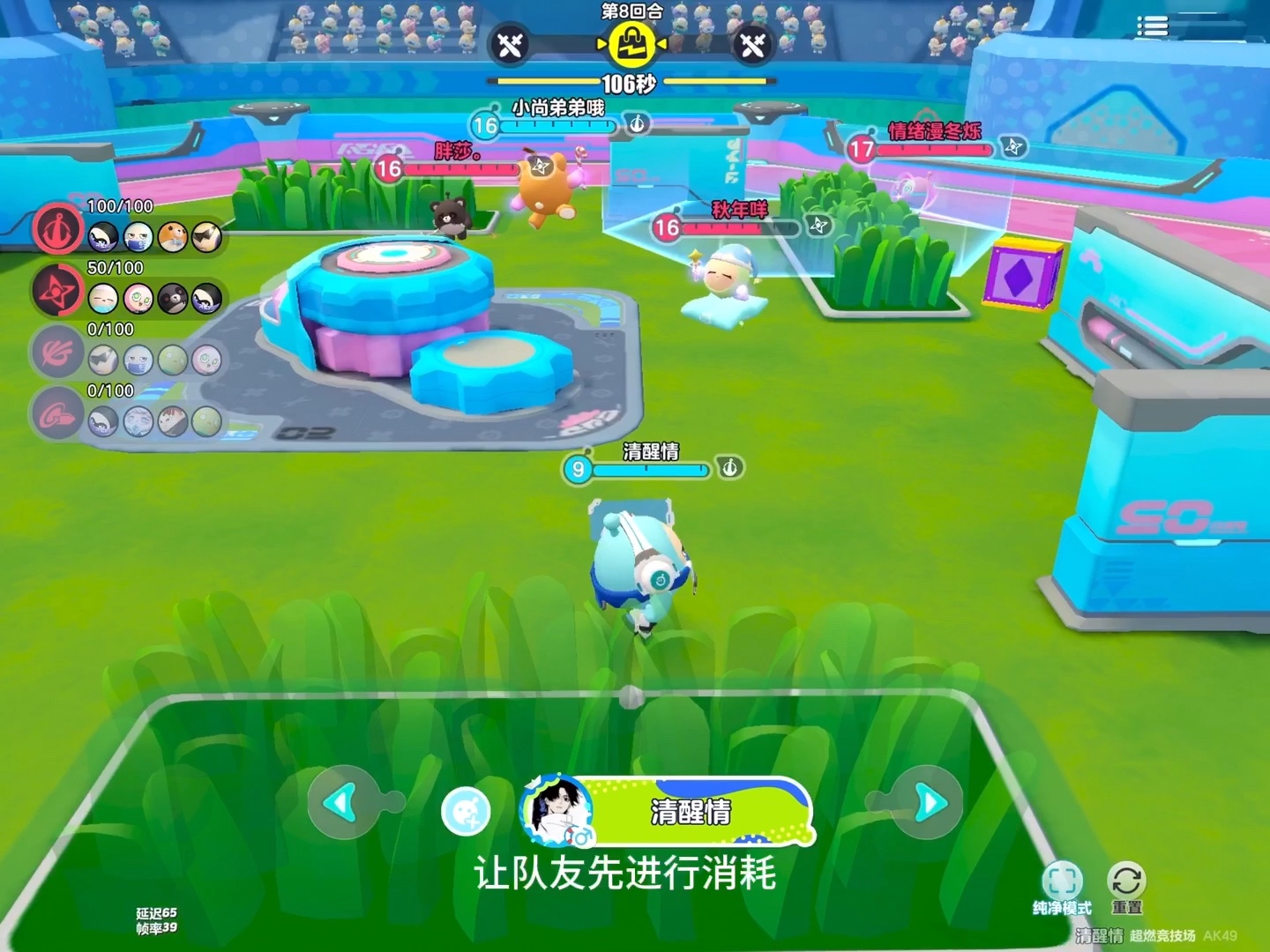 幼幼天堂 内容与安全性均无法得到保障