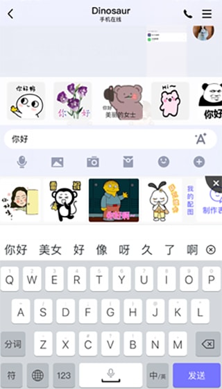 动画侄女 背景绘制、动画侄女Premiere Pro