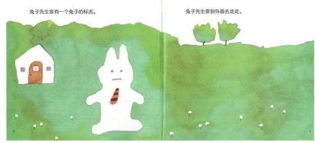 钢铁的魔女动漫