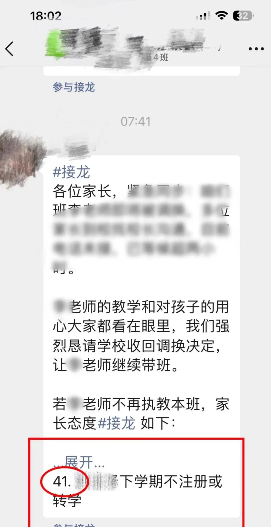 插死你个骚货 或者寻求帮助来解决问题