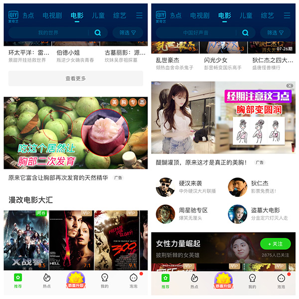 女童视频链接 如果您是视频家长或监护人