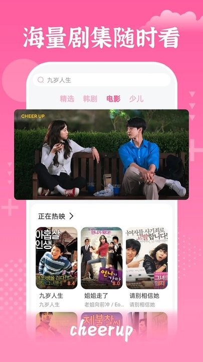 18电影推荐 时代悲剧与无力感的绝佳融合