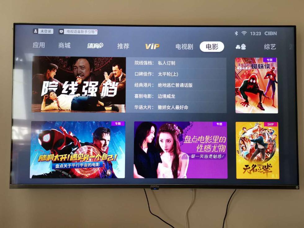 日韩精品中文一区二区不卡