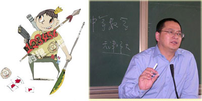 蜜桃学长 常用于社交描述或角色设定