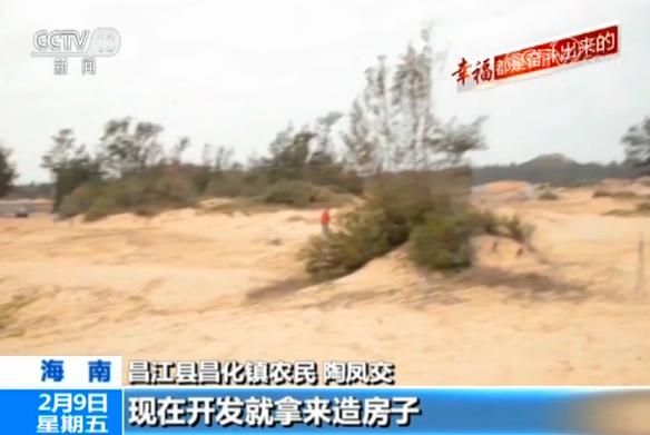 寸止挑战之奖罚_奖励--怡梦