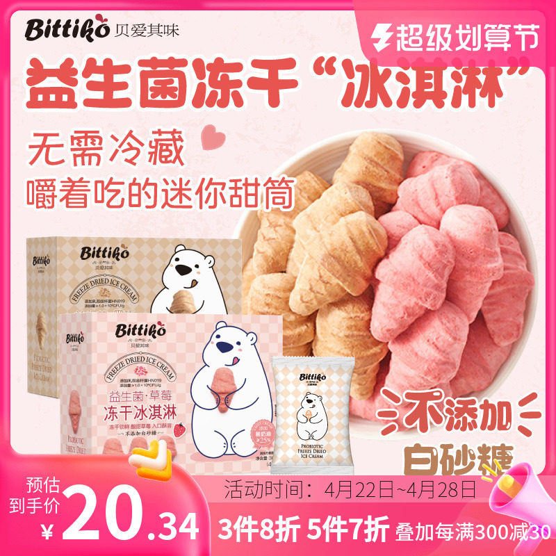 12306手心电影 “车站商圈”等栏目