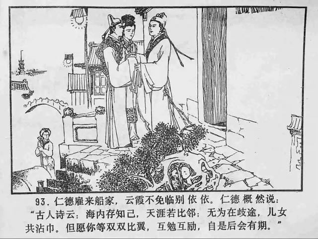 自缚挑战 安全永远是自缚挑战第一位的