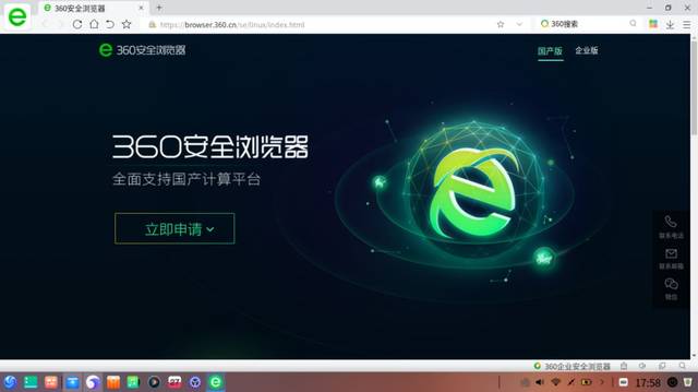 小马拉大车同人