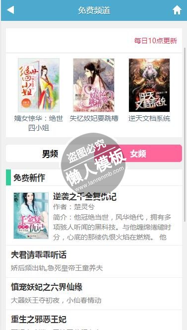 国产精品iGAO视频网网址不卡 国产我推荐给身边朋友