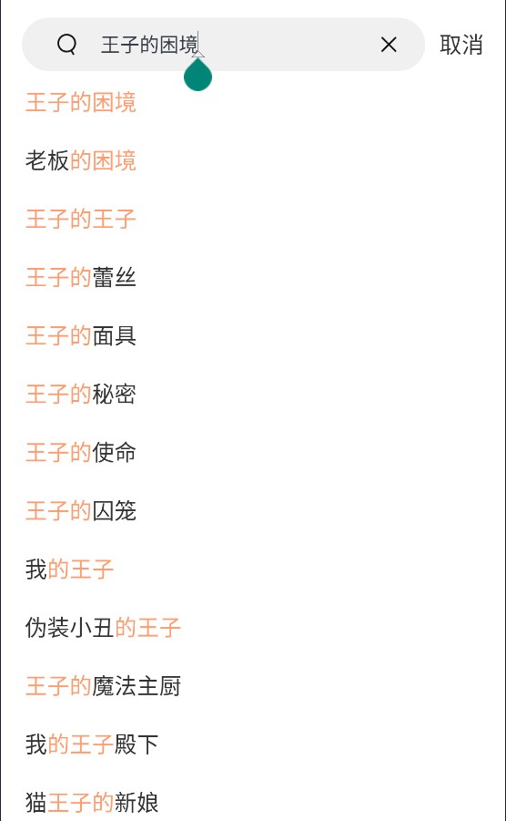 99爱在线精品免费观看 