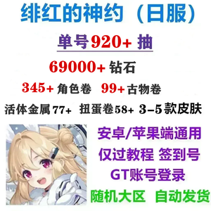 精致动漫 精致动漫史诗感强烈