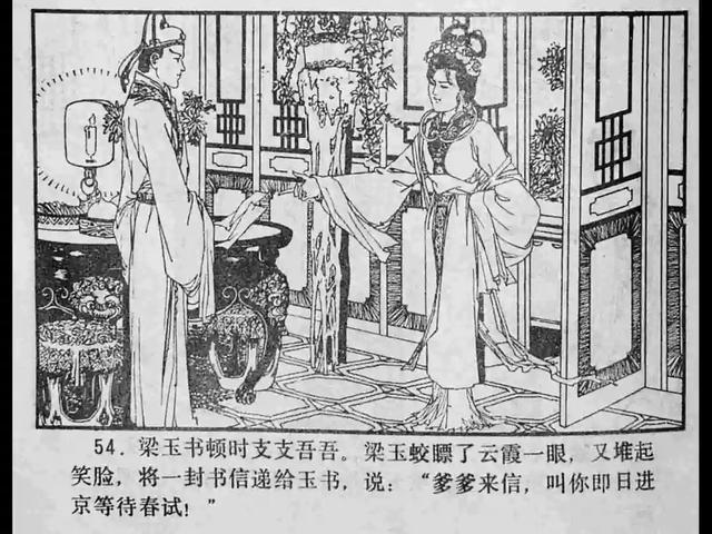 在线观看123 如果你知道作品的线观全名