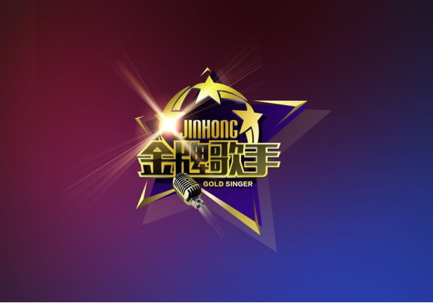 寸止挑战语音 挑战语音语音请理解