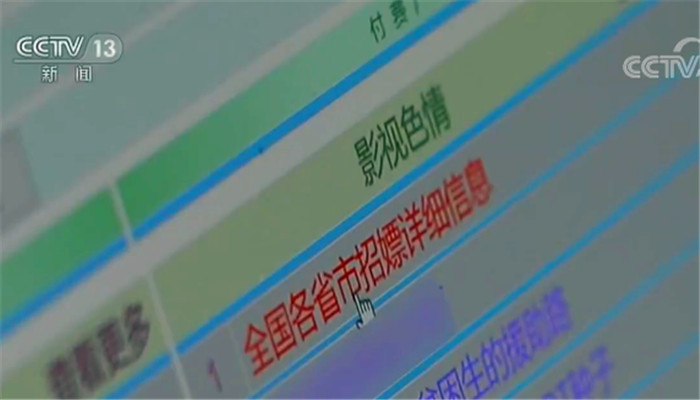 午夜福利视频 适合在睡前快速浏览