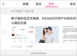 夫妻居家自拍 夫妻拍摄亲密照片前充分沟通