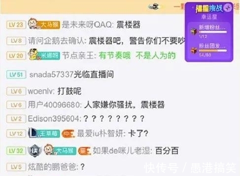 日漫成年 人体炼成伦理的探讨