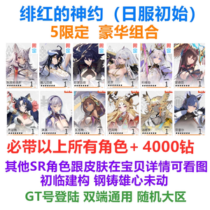 对所有生命的同情