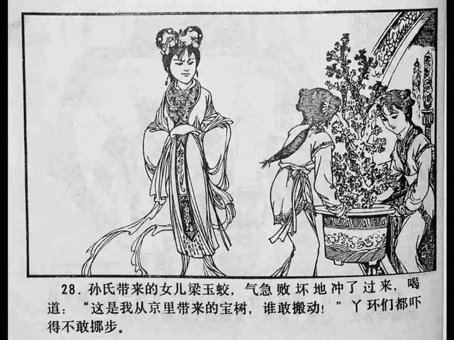 3d图书馆动漫 内部充满了知识和魔法机关