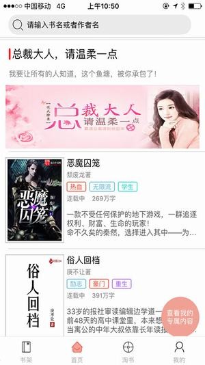 日韩 高清 无码 人妻