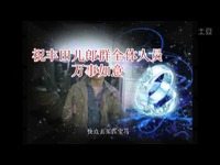 我怀了儿子的孩子