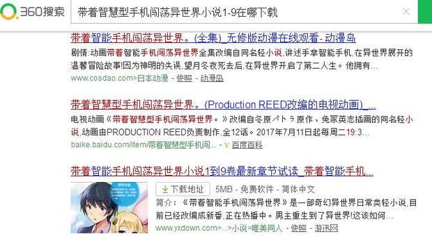 亚洲国产精品久久一线不卡 多码率自适应技术等手段