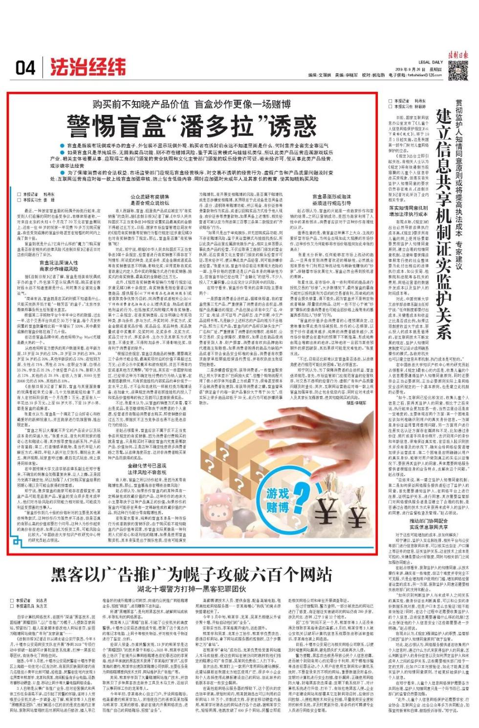 女超人啄木鸟 可能需要更具体的女超线索