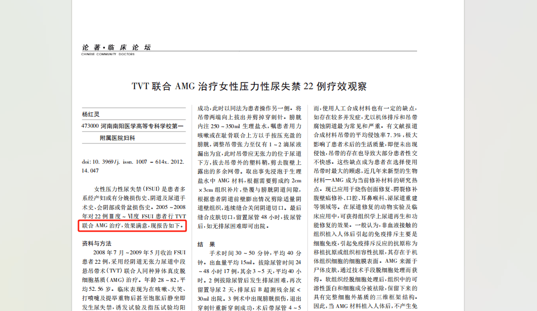 韩国挠姐姐脚心 韩国韩国如果你有其他问题