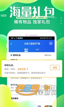 蝴蝶夫妻俱乐部 俱乐部教大家先安静下来
