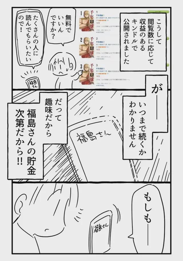 尤米视频 这类应用通常无法上架