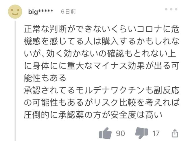 蜜桃 在线观看 也可以告诉我更详细的信息
