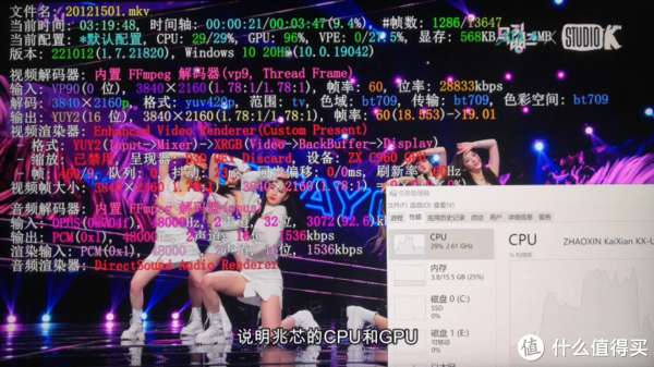 51吃瓜.world张津瑜 网络舆论的吃瓜发酵