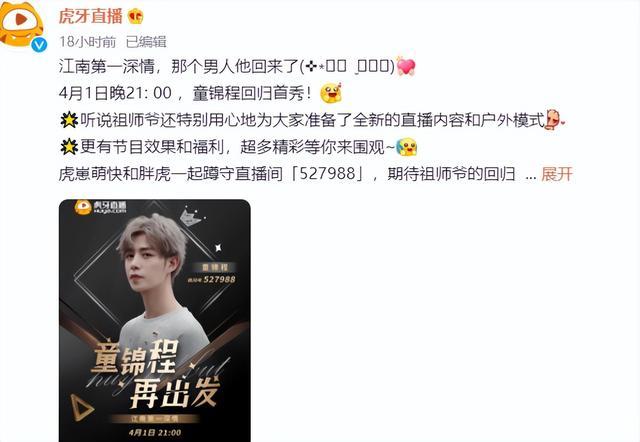 小马拉大车，7岁侄儿