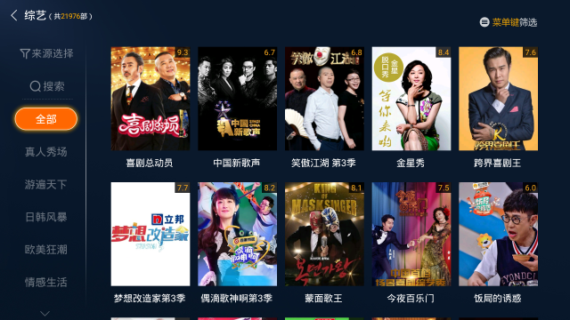 国产AV一区二区三区最新精品 区区区最这三个分区各有优势