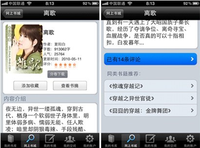 pinkshonen动漫在线观看